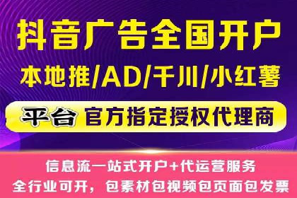 抖音信息流广告的互动性如何提升用户参与度