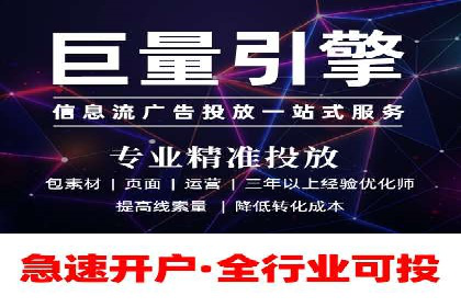 案例解析：SEM推广优化成功之道